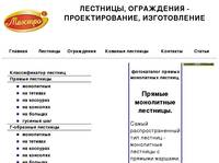 �������� ������, ���������� ������������ � �������